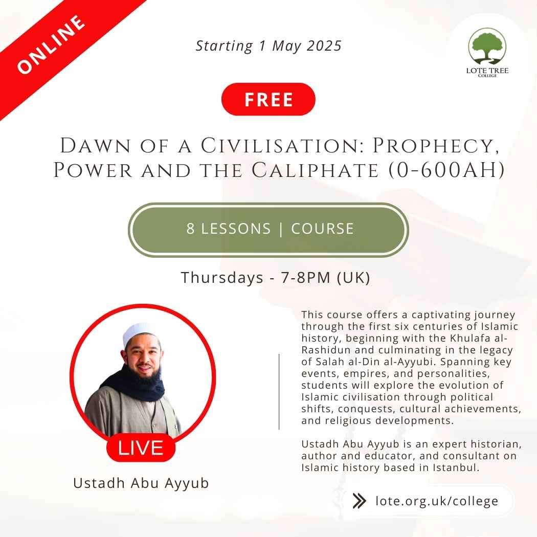 Hanafi Fiqh Course Poster