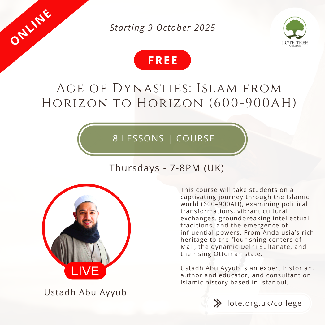 Hanafi Fiqh Course Poster