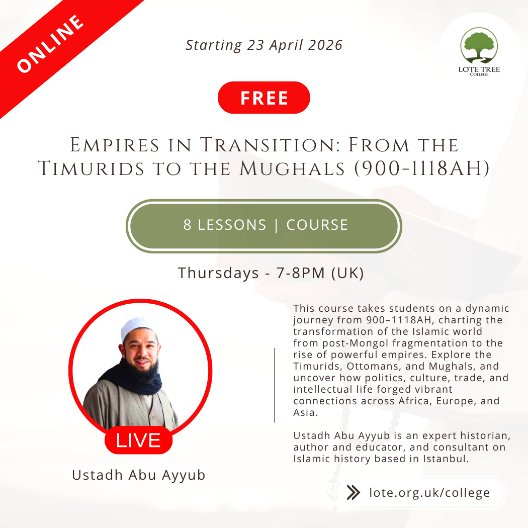 Hanafi Fiqh Course Poster