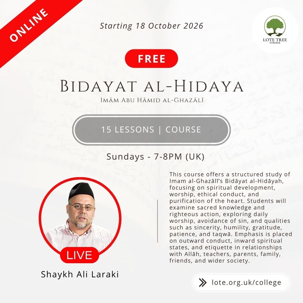 Shafi Fiqh
